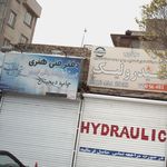 دفتر فنی هنری