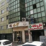 گز مظفری