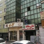 گز مظفری