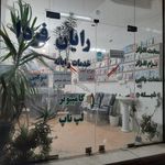 خدمات کامپیوتری رایان فردا