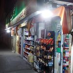 هایپرمارکت تبریزیان