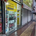 موبایل امپراطور
