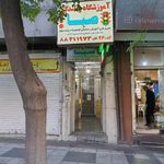 آموزشگاه رانندگی صبا