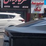 عطر و ادکلن