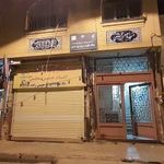 مسجد امام حسن مجتبی  