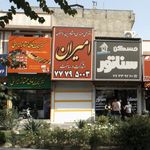 دفتر فنی هنری