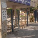 مجموعه ورزشی تختی مهرشهر