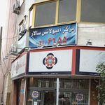 سجاد طب