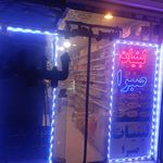 لبنیات قوچان