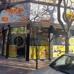 پیتزا ساندویچ میم