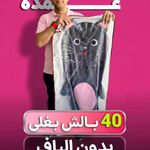 کالای خواب پنج ستاره توس