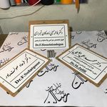 چاپ تبلیغات رسالت