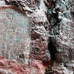 منطقه حفاظت گردیده هفتاد قله