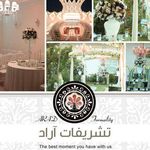 تشریفات آراد