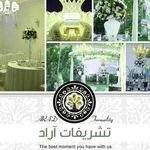 تشریفات آراد