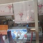 بستنی گل یاس