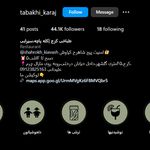 طباخی علیجانی