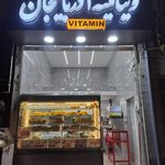 بستنی سنتی آذربایجان