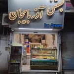 بستنی سنتی آذربایجان