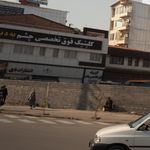 انتشارات دی