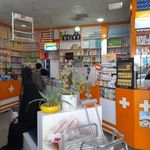 داروخانه شبانه روزی کوثر