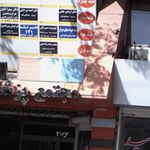 بیمه ایران نمایندگی شماعی