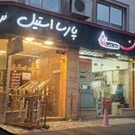 جهان کولر