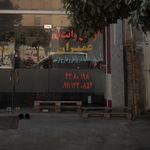 تاکسی تلفنی شاهین گشت