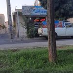 قالیشویی موج آبی