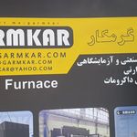 شرکت رنگ کهن