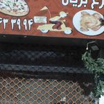 پیتزا ساندویچ کیارش