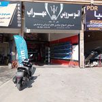اتوسرویس سیروان