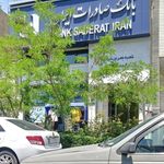 خودپرداز بانک صادرات شعبه دماوند