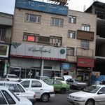 دفتر رسمی ازدواج