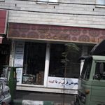 شرکت صنعتی نگارستان فرش کاشان
