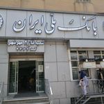 خودپرداز بانک ملی ایران