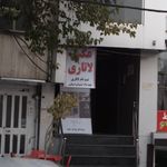 استودیو موسیقی