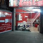 جهان کولر