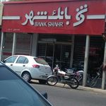 بانک رفاه کارگران