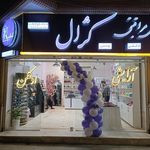 آرایشی پولک