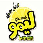 فست فود لیمو