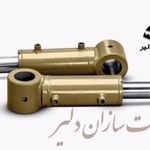 خاموت سازان دلیر