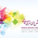 آفرینش های هنری فاطمی