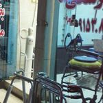 تجهیزات پزشکی پویش