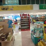 فروشگاه  شهروند