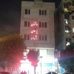 ساختمان پزشکان مرکزی ولیعصر