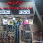 ظروف یکبار مصرف بهین