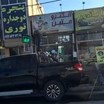 الکتریکی حاجیان
