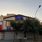 دفتر اسناد رسمی شماره 94