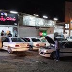 کلینیک تخصصی خودرو